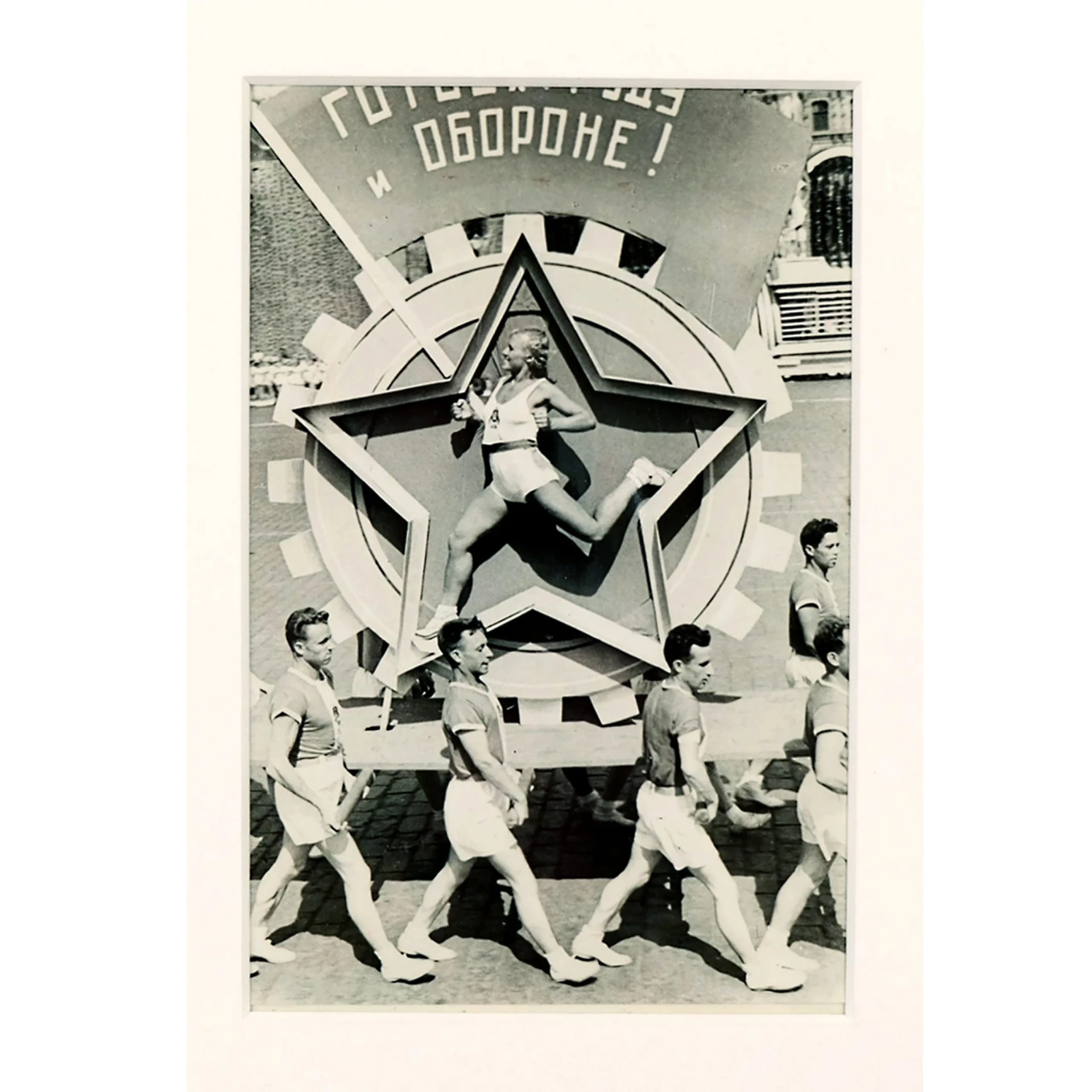 Alexander Rodchenko